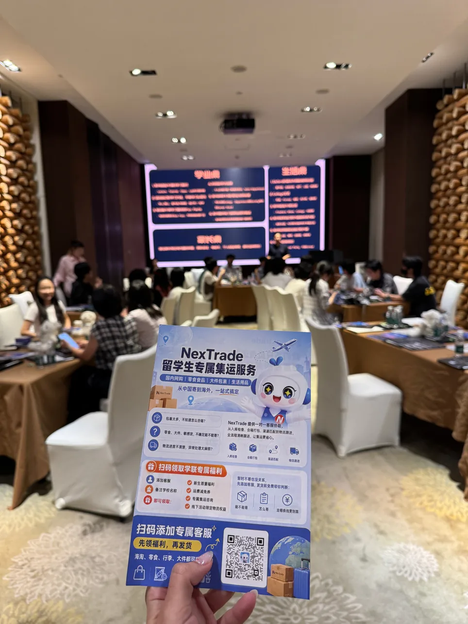 NexTrade community engagement